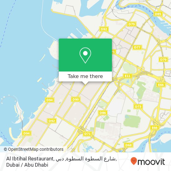 Al Ibtihal Restaurant, شارع السطوة السطوة, دبي map