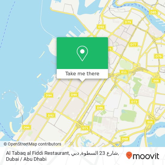 Al Tabaq al Fiddi Restaurant, شارع 23 السطوة, دبي map