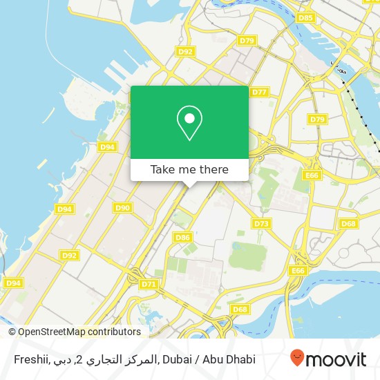 Freshii, المركز التجاري 2, دبي map