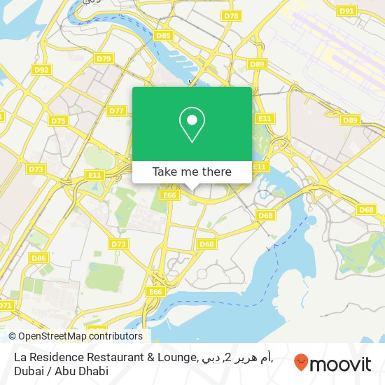 La Residence Restaurant & Lounge, أم هرير 2, دبي map