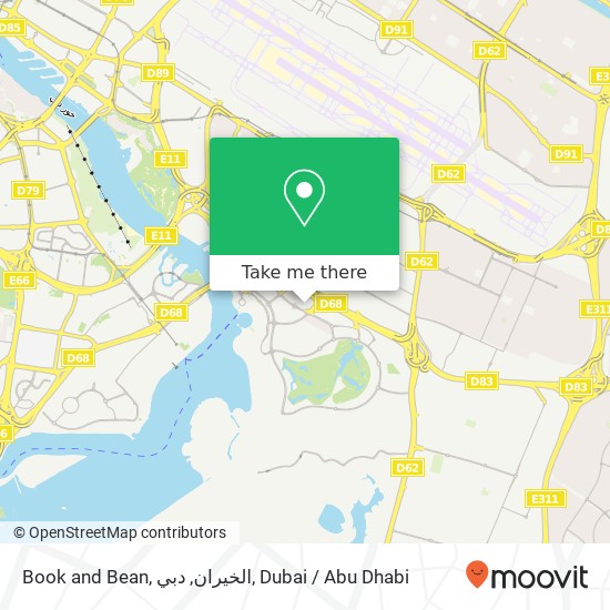 Book and Bean, الخيران, دبي map