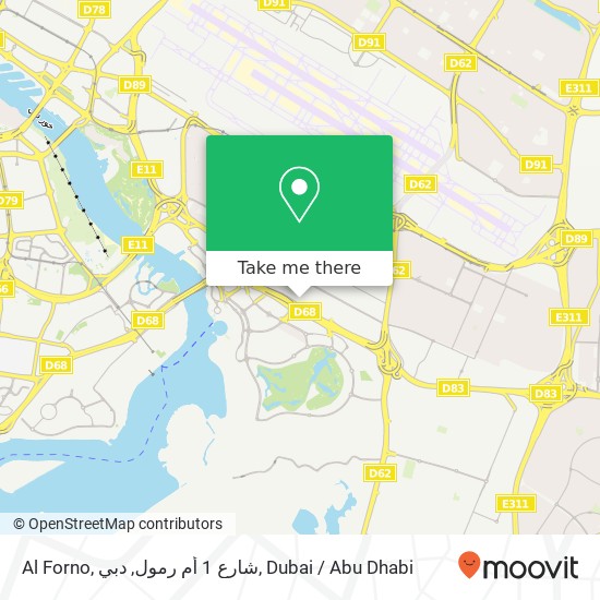 Al Forno, شارع 1 أم رمول, دبي map