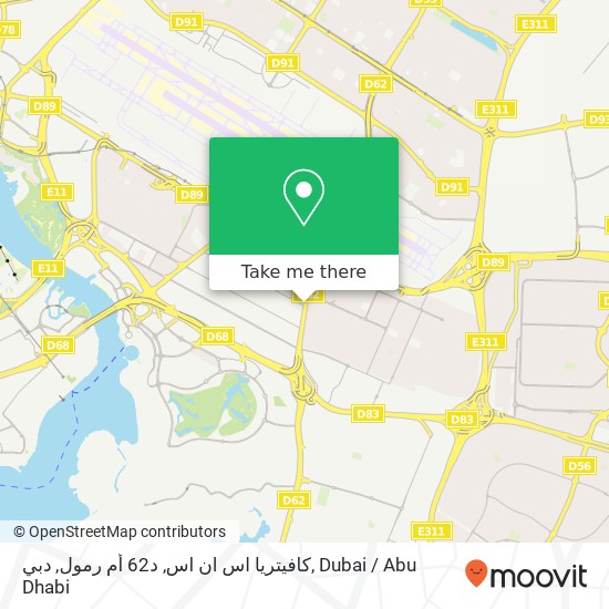 كافيتريا اس ان اس, د62 أم رمول, دبي map