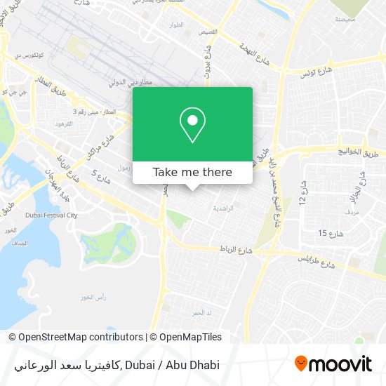كافيتريا سعد الورعاني map