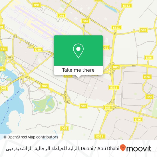 الراية للخياطة الرجالية, الراشدية, دبي map