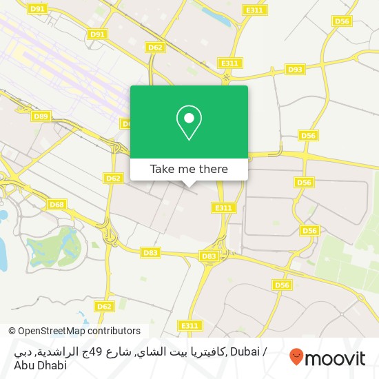 كافيتريا بيت الشاي, شارع 49ج الراشدية, دبي map