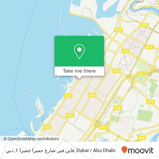 فاين فير, شارع جميرا جميرا 1, دبي map