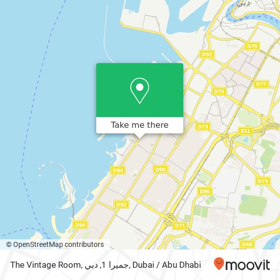 The Vintage Room, جميرا 1, دبي map