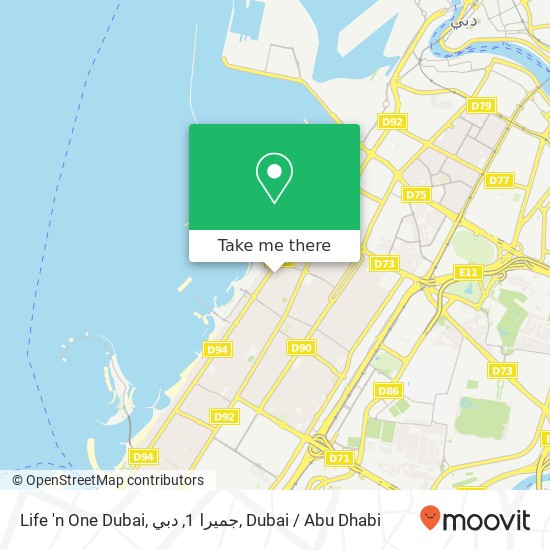 Life 'n One Dubai, جميرا 1, دبي map