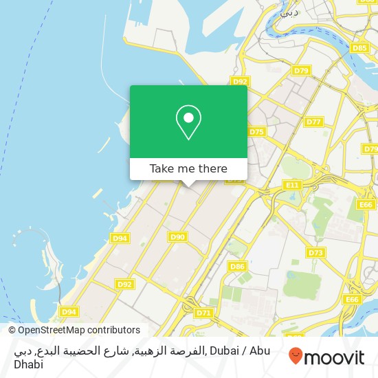 الفرصة الزهبية, شارع الحضيبة البدع, دبي map