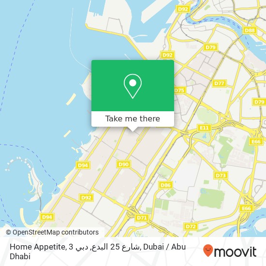 Home Appetite, 3 شارع 25 البدع, دبي map