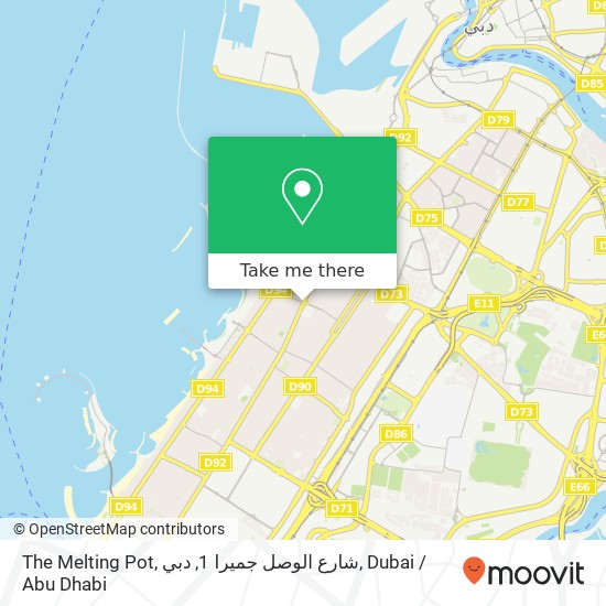 The Melting Pot, شارع الوصل جميرا 1, دبي map