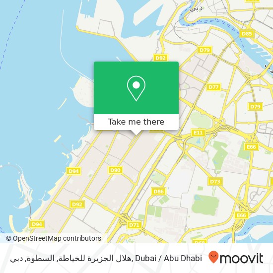 هلال الجزيرة للخياطة, السطوة, دبي map