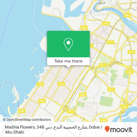 Madina Flowers, 34B شارع الحضيبة البدع, دبي map