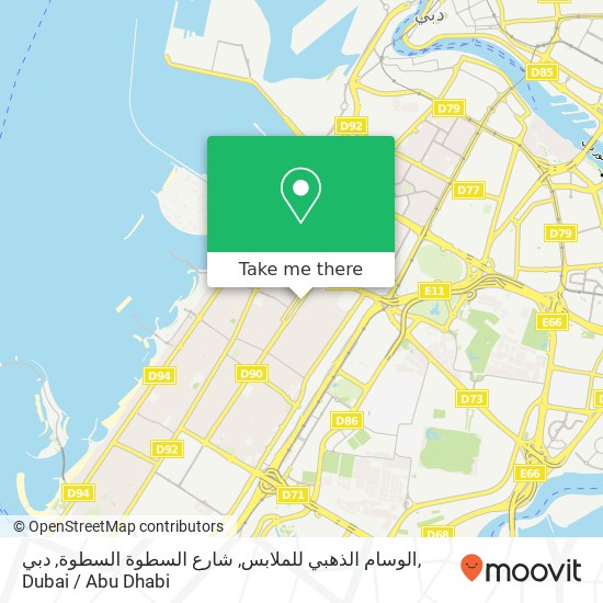 الوسام الذهبي للملابس, شارع السطوة السطوة, دبي map
