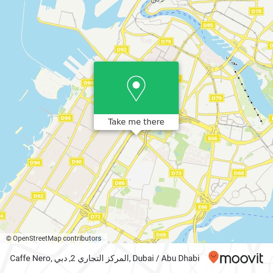 Caffe Nero, المركز التجاري 2, دبي map