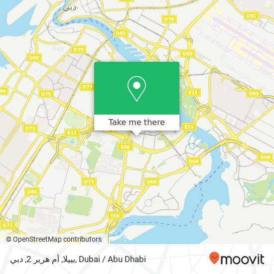 بييلا, أم هرير 2, دبي map