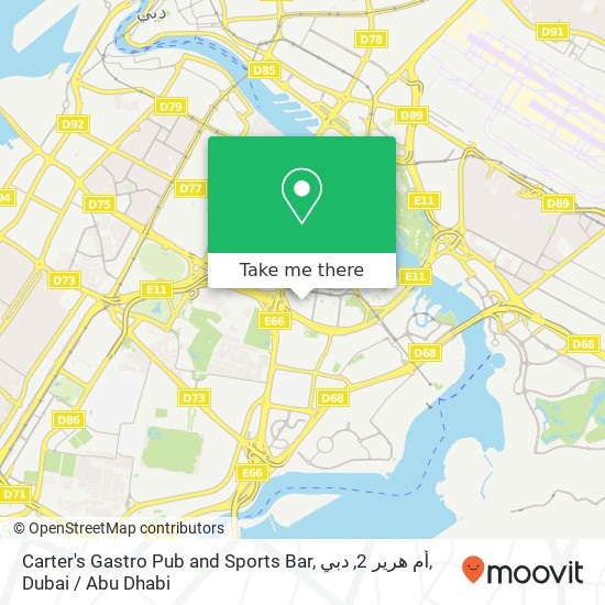 Carter's Gastro Pub and Sports Bar, أم هرير 2, دبي map