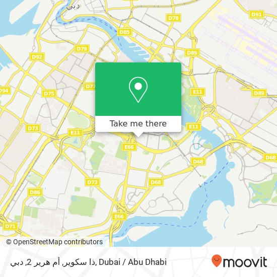 ذا سكوير, أم هرير 2, دبي map