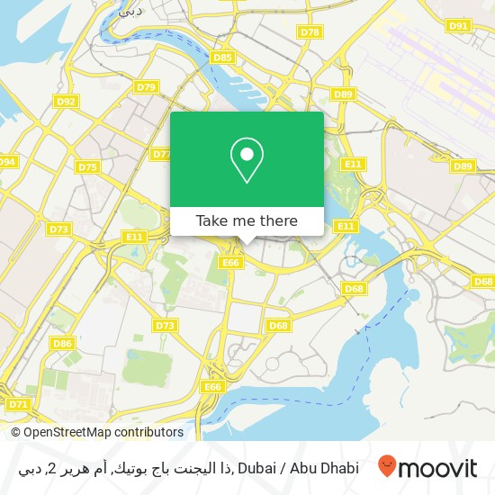 ذا اليجنت باج بوتيك, أم هرير 2, دبي map