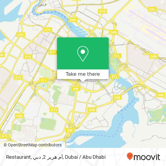 Restaurant, أم هرير 2, دبي map