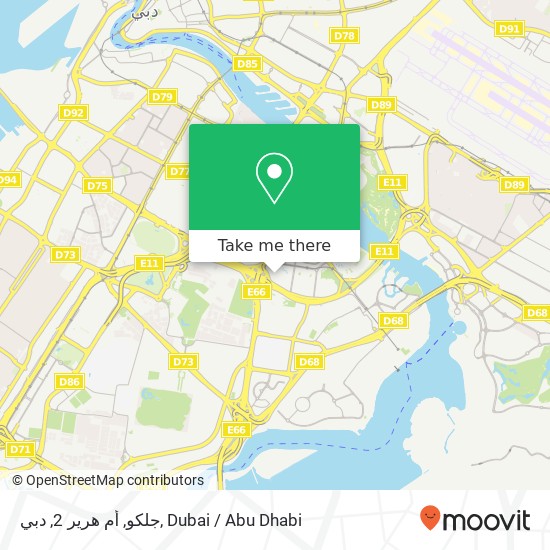 جلكو, أم هرير 2, دبي map