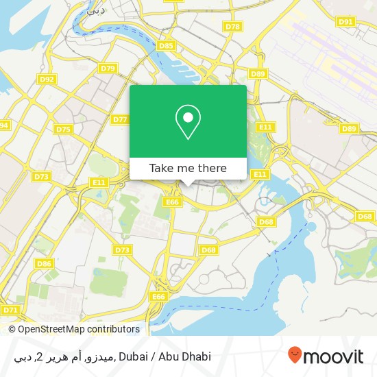 ميدزو, أم هرير 2, دبي map