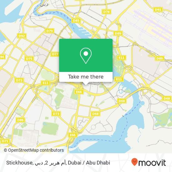 Stickhouse, أم هرير 2, دبي map