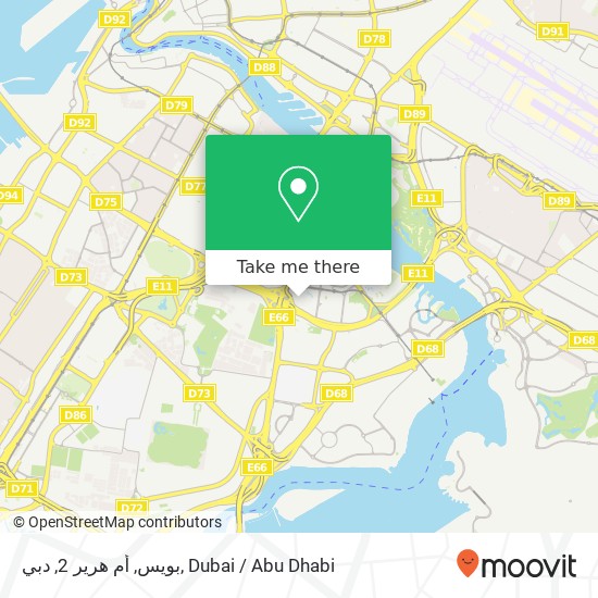 بويس, أم هرير 2, دبي map