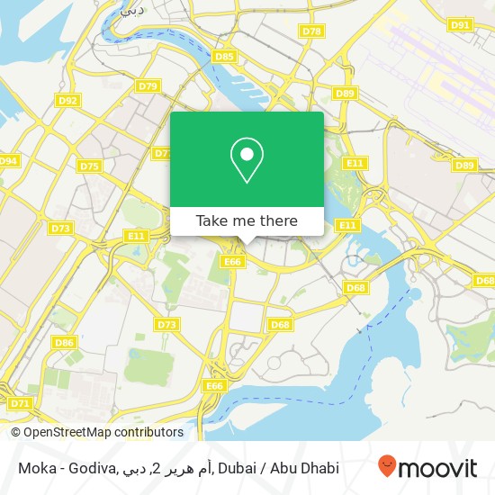 Moka - Godiva, أم هرير 2, دبي map