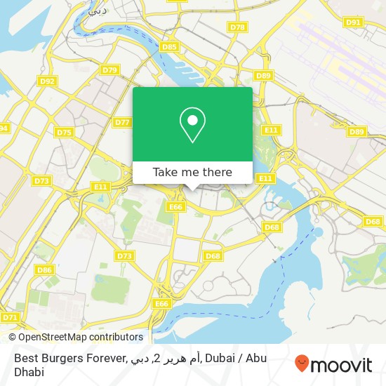 Best Burgers Forever, أم هرير 2, دبي map