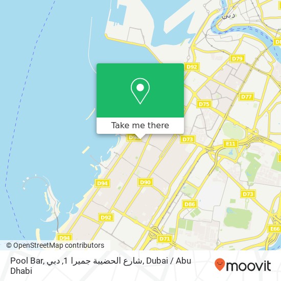 Pool Bar, شارع الحضيبة جميرا 1, دبي map