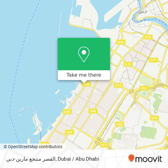 القصر منتجع مارين-دبي map