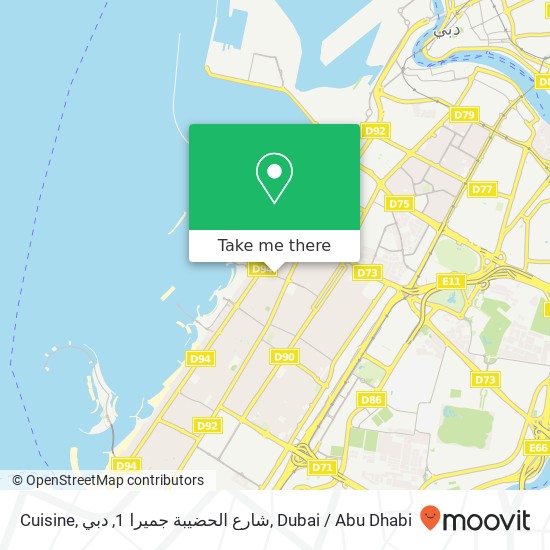 Cuisine, شارع الحضيبة جميرا 1, دبي map