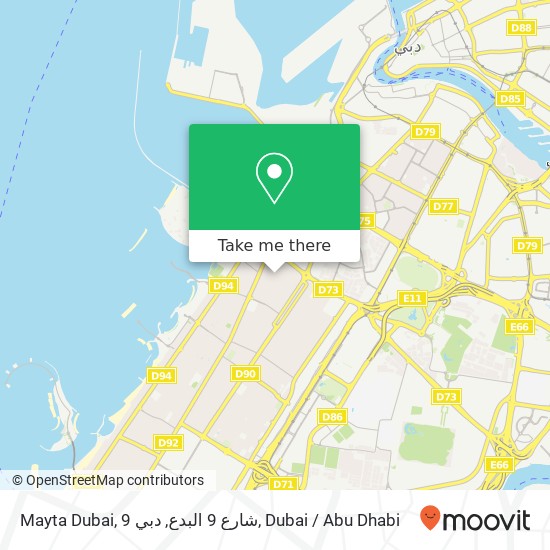 Mayta Dubai, 9 شارع 9 البدع, دبي map