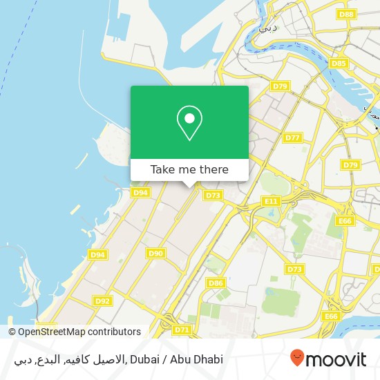 الاصيل كافيه, البدع, دبي map