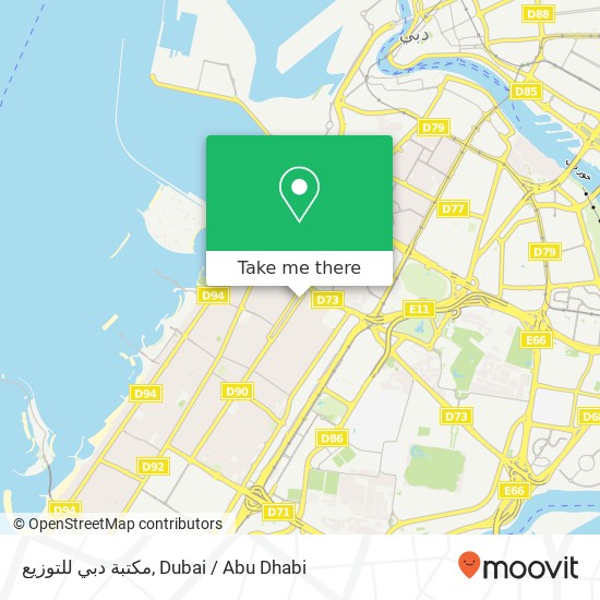 مكتبة دبي للتوزيع map