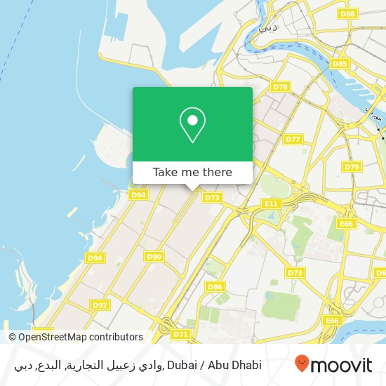 وادي زعبيل التجارية, البدع, دبي map