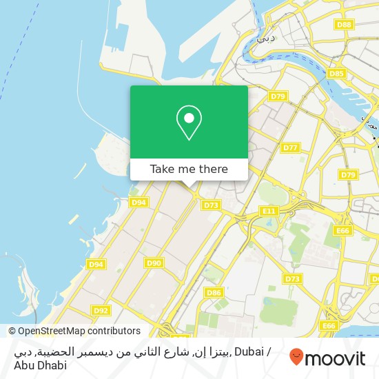 بيتزا إن, شارع الثاني من ديسمبر الحضيبة, دبي map