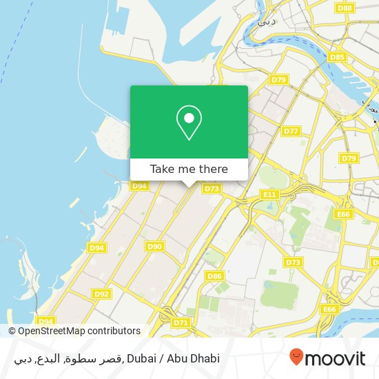 قصر سطوة, البدع, دبي map