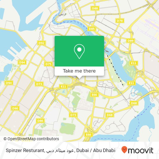 Spinzer Resturant, عود ميثاء, دبي map