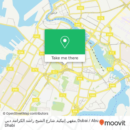 مقهي إتيكية, شارع الشيخ راشد الكرامة, دبي map