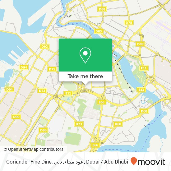 Coriander Fine Dine, عود ميثاء, دبي map