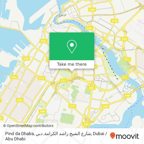Pind da Dhaba, شارع الشيخ راشد الكرامة, دبي map