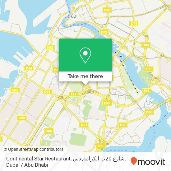 Continental Star Restaurant, شارع 20ب الكرامة, دبي map