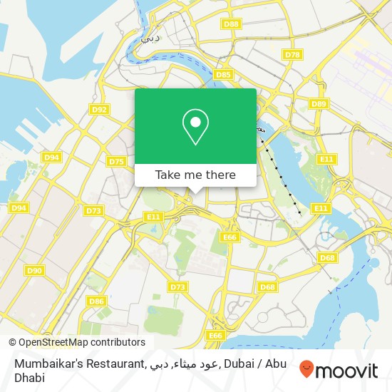 Mumbaikar's Restaurant, عود ميثاء, دبي map