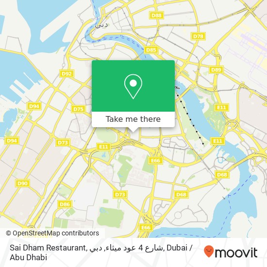 Sai Dham Restaurant, شارع 4 عود ميثاء, دبي map