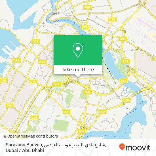 Saravana Bhavan, شارع نادي النصر عود ميثاء, دبي map