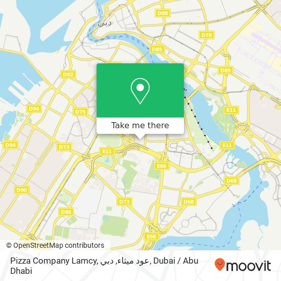 Pizza Company Lamcy, عود ميثاء, دبي map