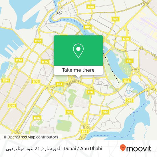 ألدو, شارع 21 عود ميثاء, دبي map